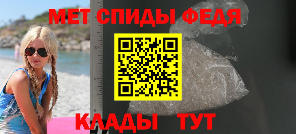 АМФЕТАМИН Розовый  Вход с VPN  Печора 