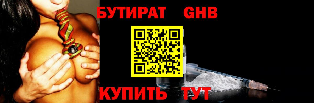 Кокаин  КОКАИН  Печора  МЕТАМФЕТАМИН  Вход с VPN  Канабис  Мефедрон  Меф кристаллы  A PVP СК кристаллы  ГАШИШ  Экстази 