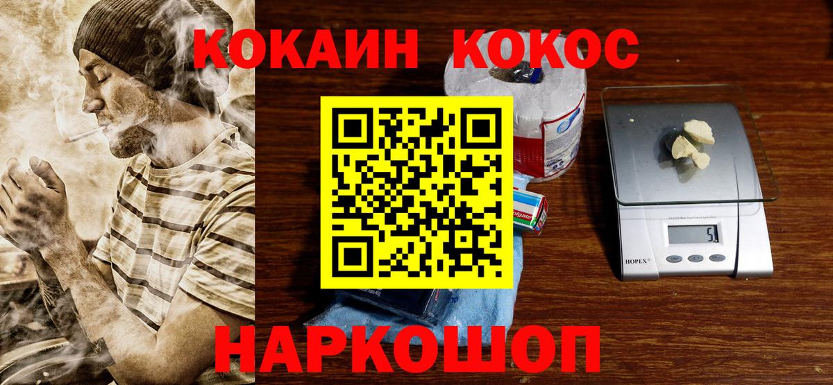 COCAIN Боливия Печора