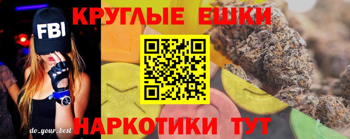ЭКСТАЗИ Дубай  Вход с VPN  ЭКСТАЗИ  Печора  ЭКСТАЗИ круглые 