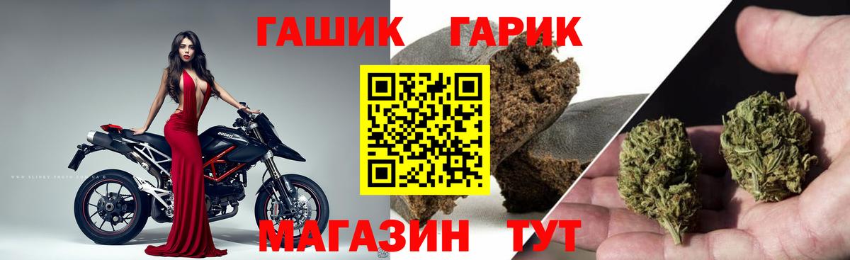 Печора  ГАШИШ ice o lator  ГАШ убойный  Вход с VPN 