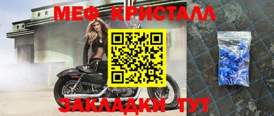 мескалин Гатчина