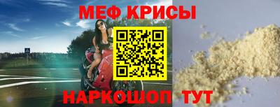 мескалин Гатчина