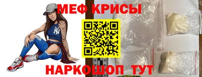 мескалин Гатчина