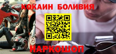 мескалин Гатчина