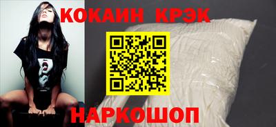 мескалин Гатчина