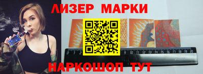 бутират Гагарин