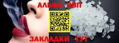 мескалин Гатчина