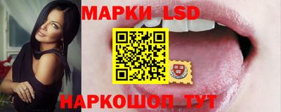 мескалин Гатчина