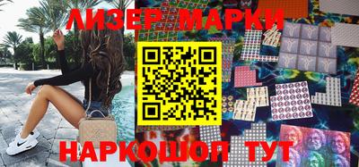 бутират Гагарин