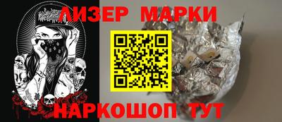 бутират Гагарин