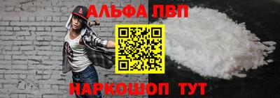 mdma Севастополь