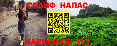 мескалин Гатчина