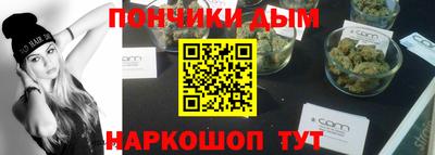 мескалин Гатчина
