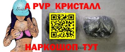 мескалин Гатчина