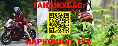 бутират Гагарин