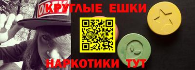 мескалин Гатчина