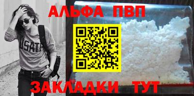 мескалин Гатчина