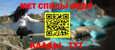 мескалин Гатчина