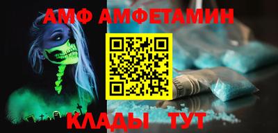 бутират Гагарин