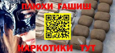 мескалин Гатчина