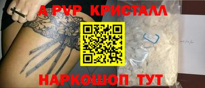 бутират Гагарин