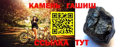 героин Северобайкальск
