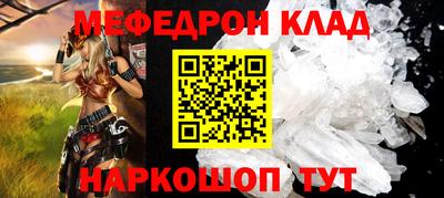 бутират Гагарин