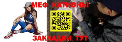бутират Гагарин