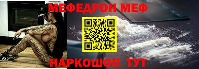 бутират Гагарин