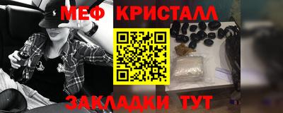 мескалин Гатчина