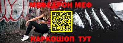 бутират Гагарин