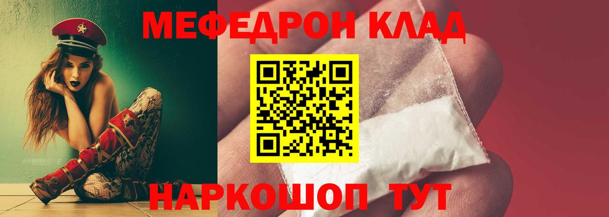 МЯУ-МЯУ 4 MMC  кракен ONION  Печора  МЕФ мяу мяу  Вход с VPN 