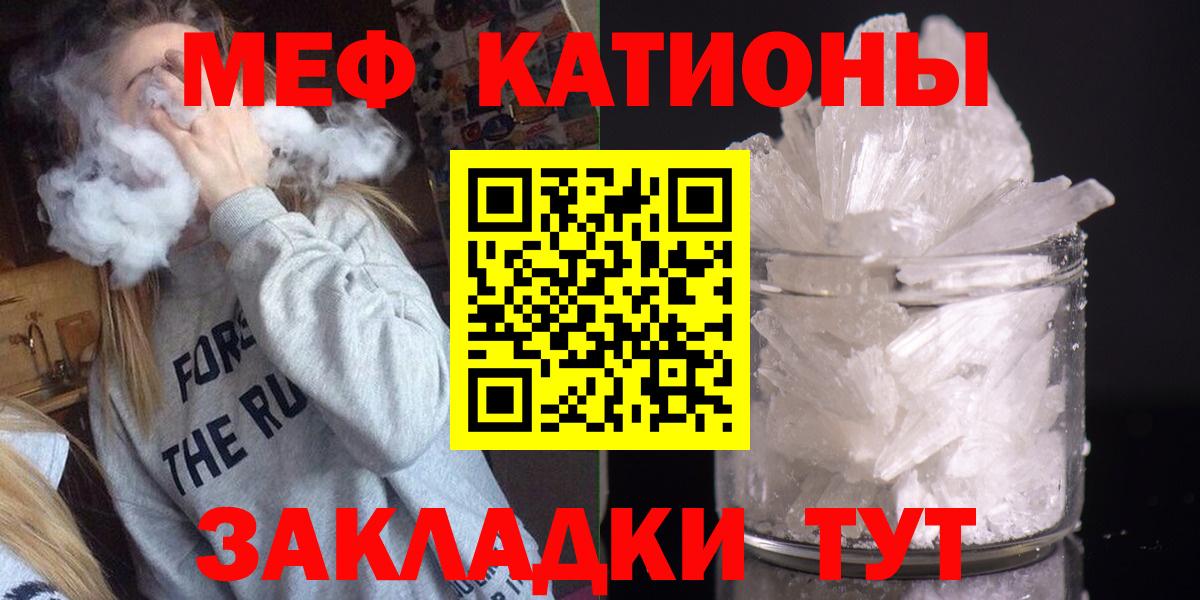 МЕФ мука Печора