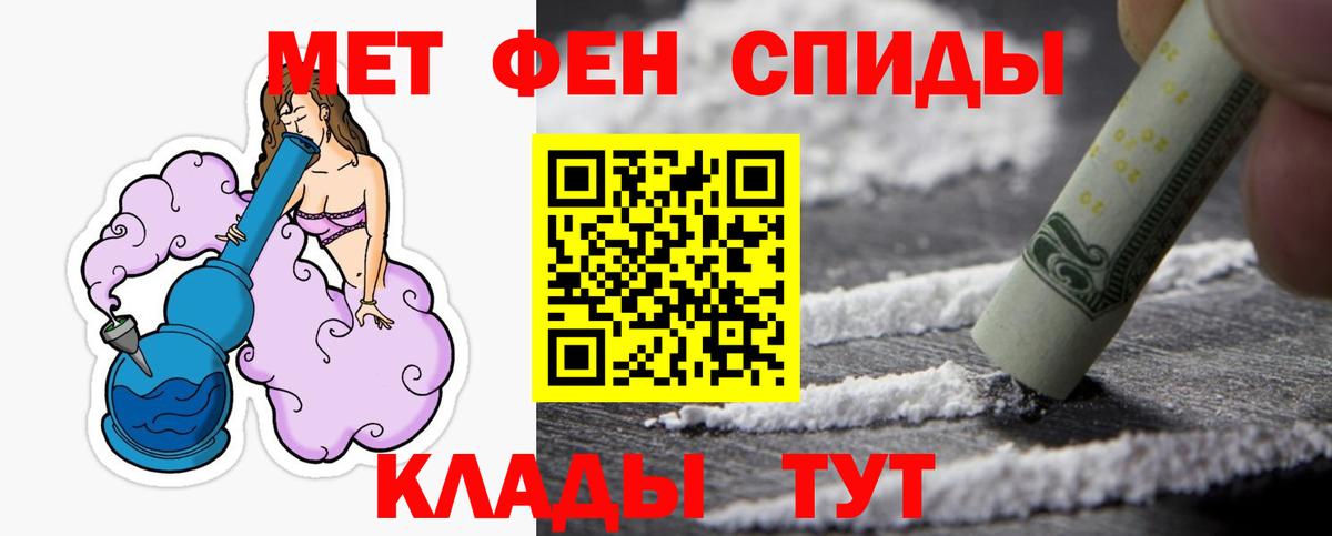 Печора  Первитин кристалл  Первитин кристалл  Вход с VPN 