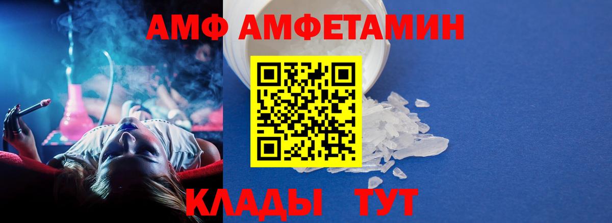 МЕТАМФЕТАМИН кристалл Печора
