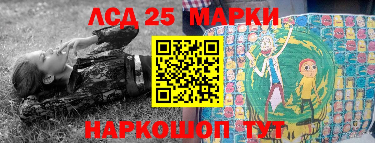 Марки N-bome 1,8мг Печора
