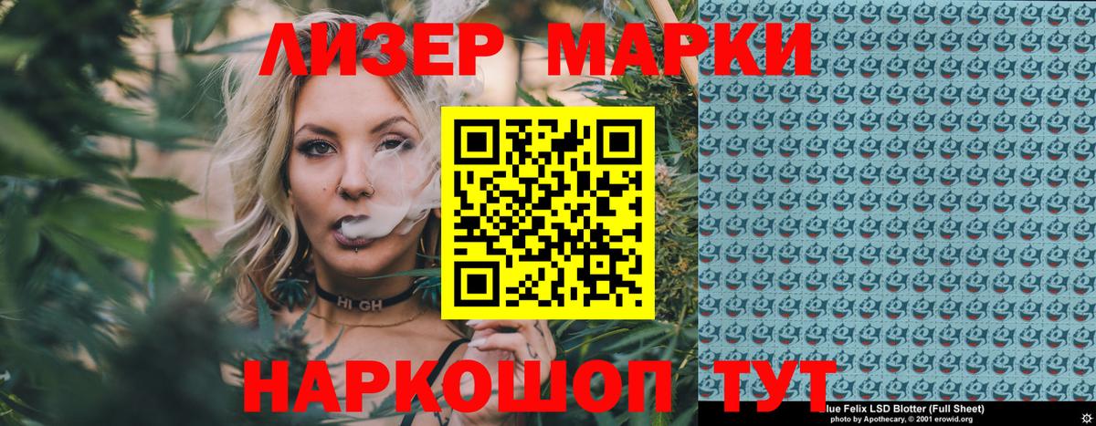 Марки N-bome 1,8мг  Вход с VPN  Марки N-bome 1,8мг  Печора 