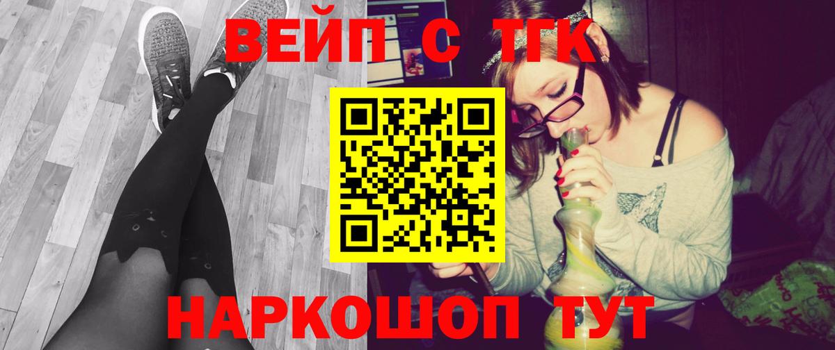 ТГК концентрат Печора