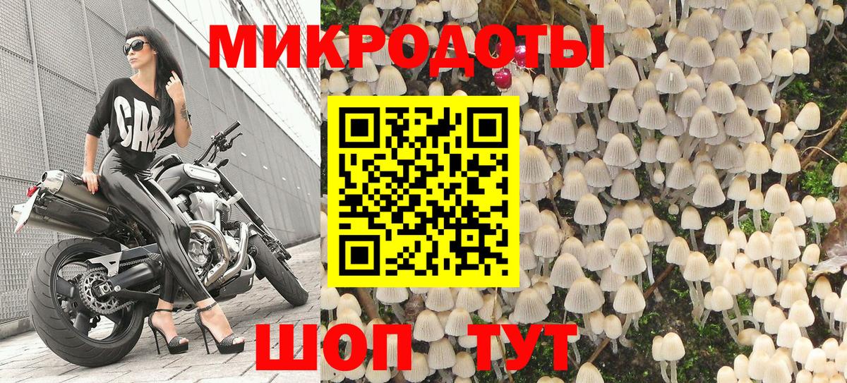 Псилоцибиновые грибы мухоморы  Вход с VPN  Печора 
