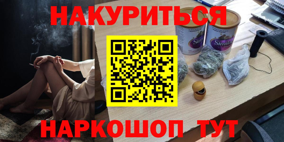 Марихуана Ganja  Марихуана AK-47  МАРИХУАНА тримм  Вход с VPN  Печора 