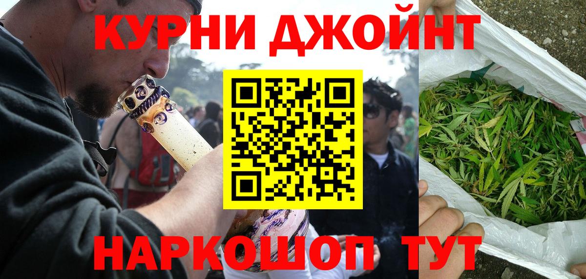 Конопля Amnesia Печора
